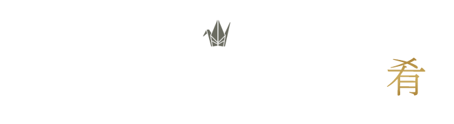 地酒がすすむ名脇役の肴