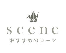 scene