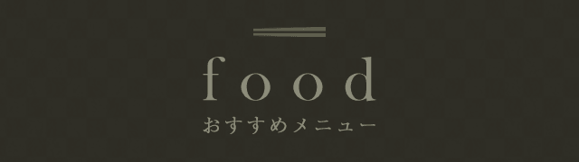 food