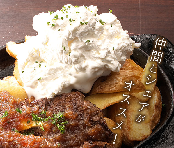 US牛サーロインステーキ（350g）